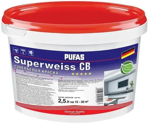 Пуфас Superweiss СВ краска супербелая (2.5 л) супербелая