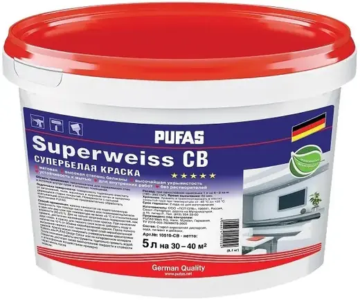 Пуфас Superweiss СВ краска супербелая (5 л) супербелая