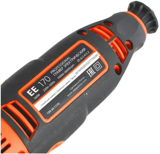 Патриот EE 170 гравер электрический (160 Вт)