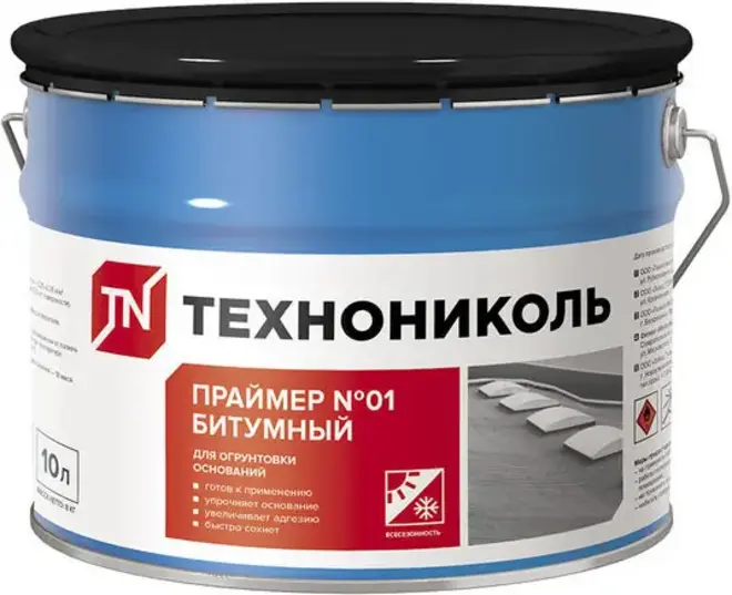 Технониколь №01 праймер битумный для огрунтовки оснований (10 л)