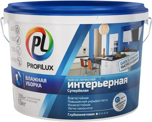 Профилюкс PL-10L краска интерьерная влагостойкая (13 кг) белая