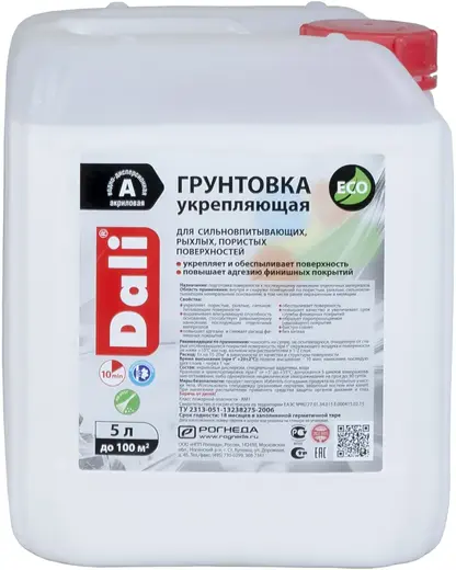 Dali грунтовка укрепляющая акриловая (5 л) бесцветная
