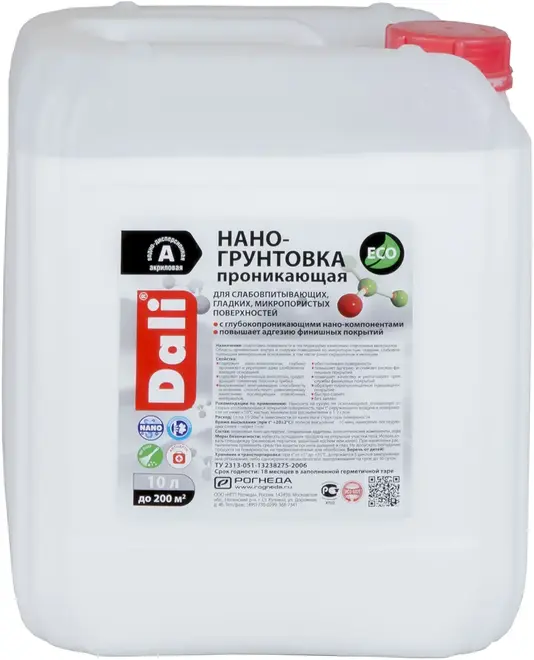Dali нано-грунтовка проникающая (10 л) бесцветная