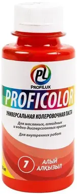 Профилюкс Proficolor универсальная колеровочная паста (100 мл) алая