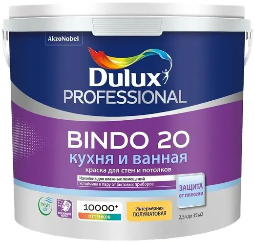 Dulux Professional Bindo 20 Кухня и Ванная краска для потолков и стен (2.5 л) белая