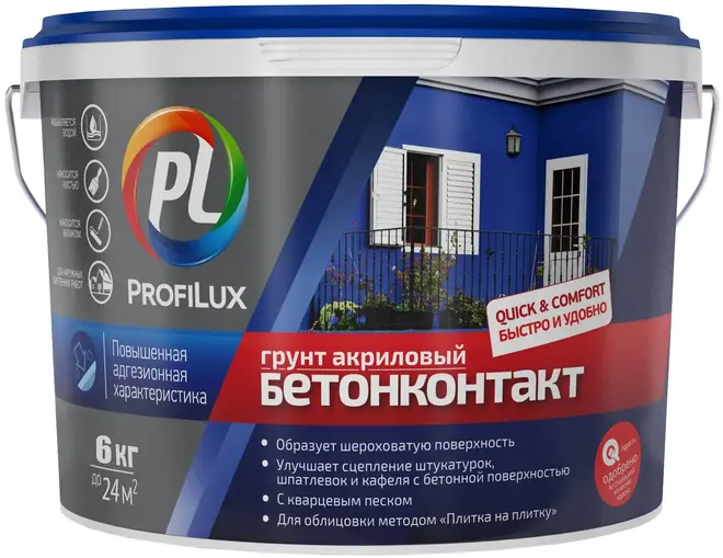 Профилюкс Бетон-контакт грунт акриловый (6 кг) розовый