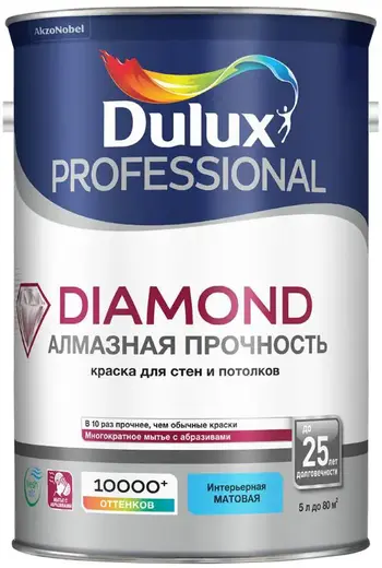 Dulux Professional Diamond Алмазная Прочность матовая износостойкая краска для стен и потолков (5 л) белая