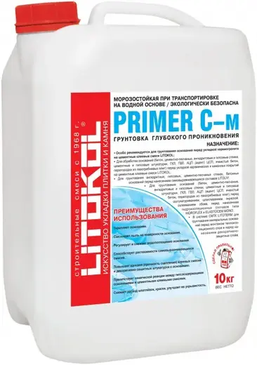 Литокол Primer C-m грунтовка глубокого проникновения (10 кг)