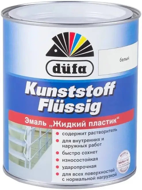 Dufa Kunststoff Flussig эмаль жидкий пластик (2.5 л) белая RAL 9010