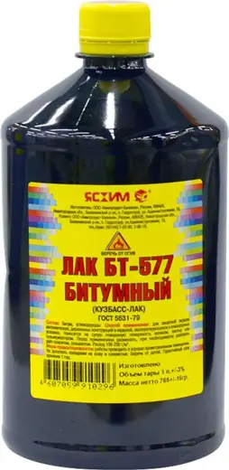Ясхим БТ-577 Кузбасс-Лак лак битумный (1 л)