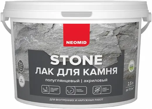 Неомид Stone лак для камня акриловый (2.5 л)