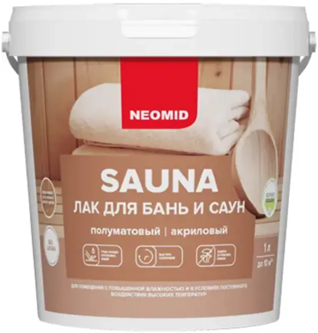 Неомид Sauna лак для бань и саун акриловый (1 л)