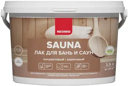 Неомид Sauna лак для бань и саун акриловый (2.5 л)