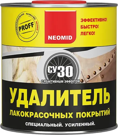 Неомид СУ 30 с Реактивным Эффектом удалитель лакокрасочных покрытий специальный усиленный (850 г)