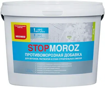 Неомид Stop Moroz противоморозная добавка (3 л) белая