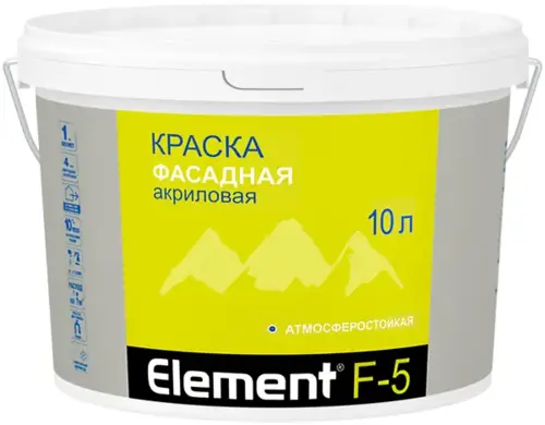 Alpa Element F-5 краска фасадная акриловая атмосферостойкая (10 л) белая