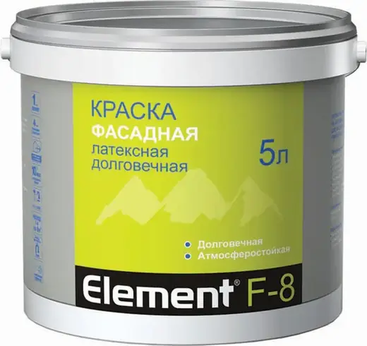 Alpa Element F-8 краска фасадная латексная долговечная атмосферостойкая (5 л) белая