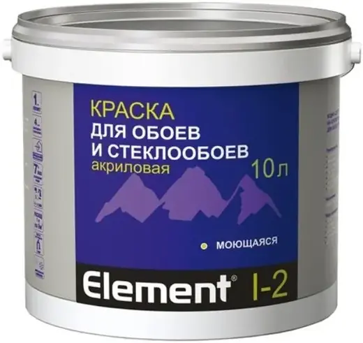 Alpa Element I-2 краска для обоев и стеклообоев акриловая моющаяся (10 л) белая