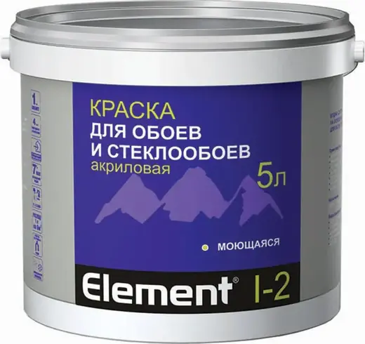 Alpa Element I-2 краска для обоев и стеклообоев акриловая моющаяся (5 л) белая