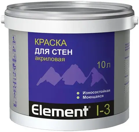 Alpa Element I-3 краска для стен акриловая износостойкая моющаяся (10 л) белая