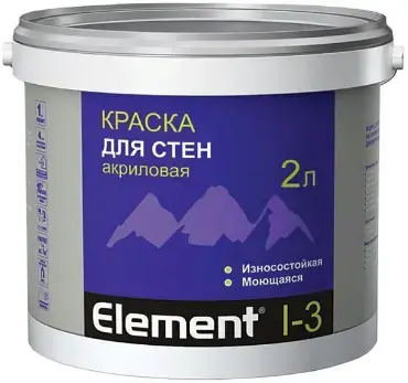 Alpa Element I-3 краска для стен акриловая износостойкая моющаяся (2 л) белая