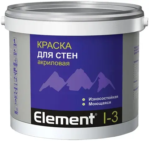Alpa Element I-3 краска для стен акриловая износостойкая моющаяся (5 л) белая