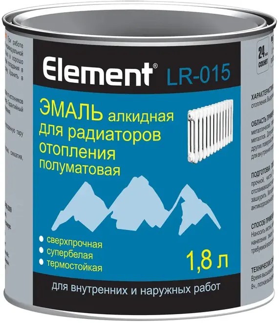 Alpa Element LR-015 эмаль алкидная для радиаторов отопления сверхпрочная (1.8 л) супербелая