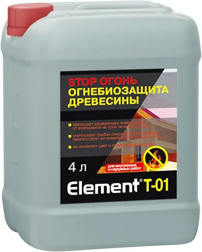 Alpa Element T-01 Stop Огонь огнебиозащита древесины (4 л)