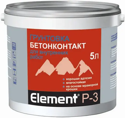 Alpa Element Бетон-контакт P-3 грунтовка влагостойкая для внутренних работ (5 л)