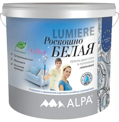 Alpa Lumiere роскошно белая краска для стен и потолков (2 л) роскошно-белая