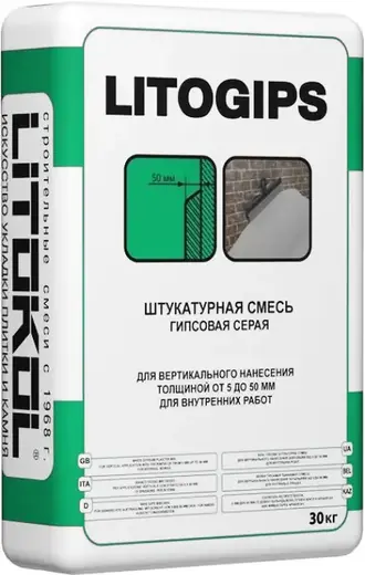 Литокол Litogips штукатурная смесь гипсовая серая (30 кг)