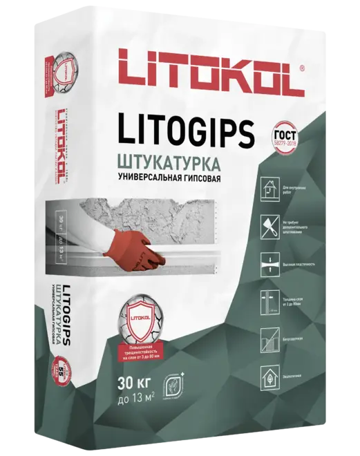 Литокол Litogips штукатурная смесь гипсовая серая (30 кг)