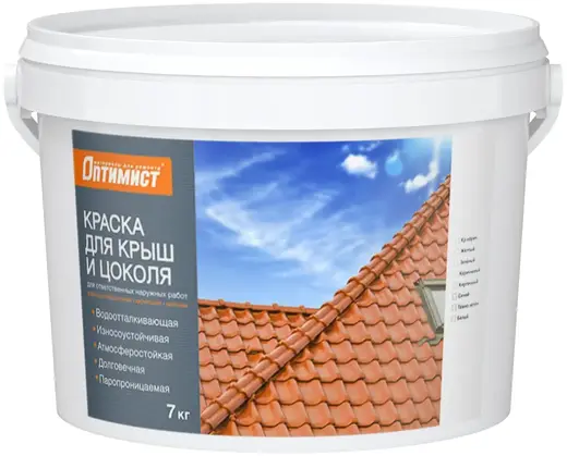 Оптимист F 304 краска для крыш и цоколя для ответственных наружных работ (7 кг) кирпичная