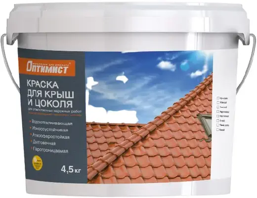 Оптимист F 304 краска для крыш и цоколя для ответственных наружных работ (4.5 кг) зеленая