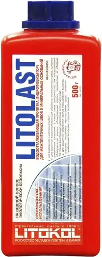 Литокол Litolast водоотталкивающая пропитка гидрофобизатор (500 г)