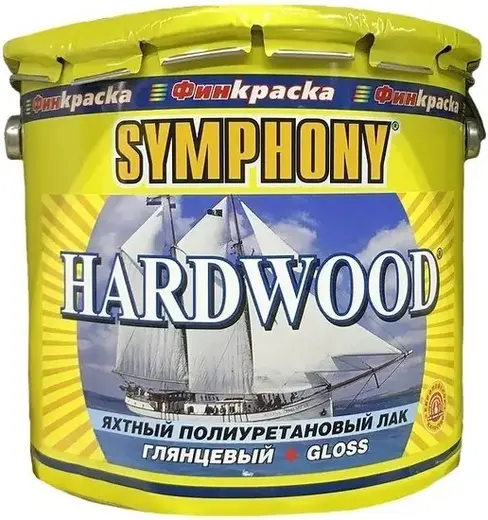 Финкраска Симфония Hardwood яхтный полиуретановый лак влагостойкий (3 л) глянцевый
