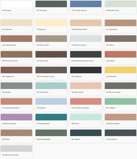Mapei Ultracolor Plus высокоэффективный шовный заполнитель на цементной основе (2 кг) №174 торнадо