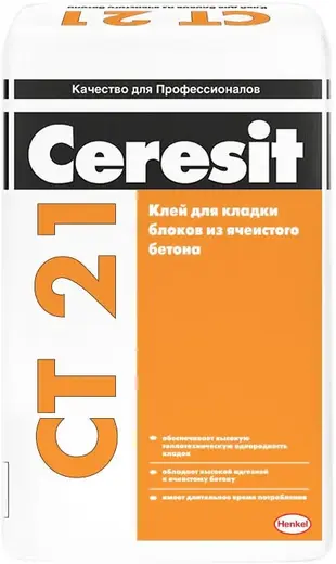 Ceresit CT 21 клей для кладки блоков из ячеистого бетона (25 кг)