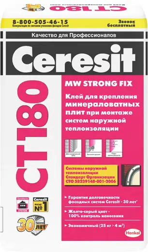 Ceresit CT 180 MW Strong Fix клей для минераловатных плит (25 кг)