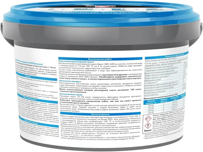 Церезит CE 40 Aquastatic затирка эластичная водоотталкивающая (2 кг) мята №64
