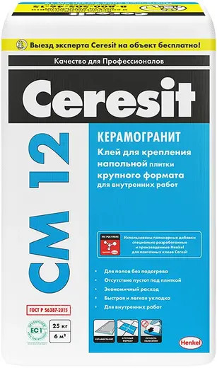 Ceresit CM 12 Керамогранит клей для напольной плитки крупного формата (25 кг)