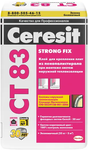 Ceresit CT 83 Strong Fix клей для плит из пенополистирола (25 кг)