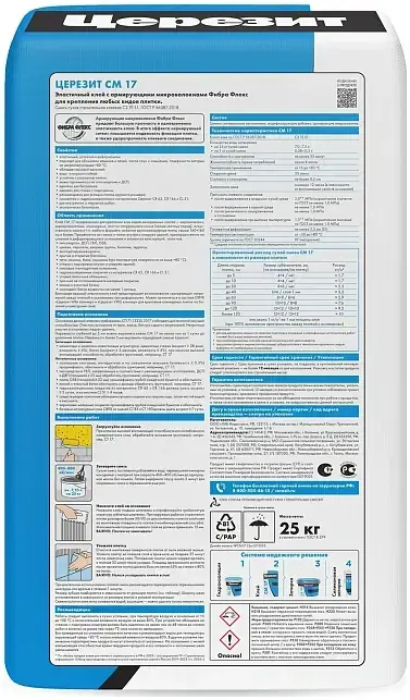 Церезит CM 17 Super Flex клей для плитки высокоэластичный для наружных работ (25 кг)