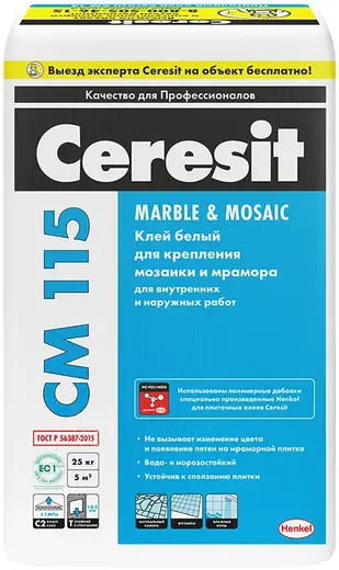 Ceresit CM 115 Marble & Mosaic клей для плитки для мозаики и мрамора (25 кг)