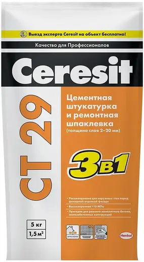 Ceresit CT 29 штукатурка и ремонтная шпаклевка (5 кг)