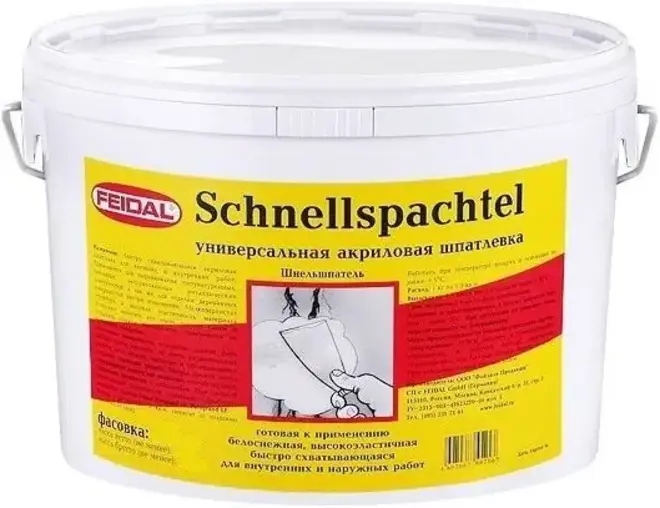 Feidal Schnellspachtel универсальная акриловая готовая шпатлевка (15 кг)