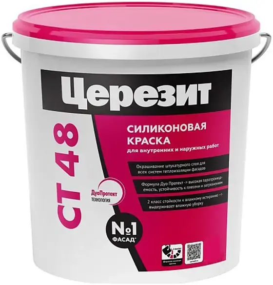 Церезит CT 48 краска силиконовая для фасадов (15 л) белая