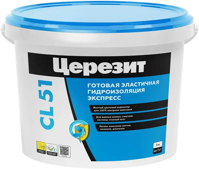 Церезит CL 51 Гидроизоляция Экспресс мастика эластичная гидроизоляционная (5 кг)