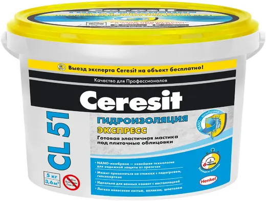 Ceresit CL 51 Гидроизоляция Экспресс мастика эластичная гидроизоляционная (5 кг)