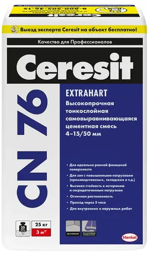 Ceresit CN 76 самовыравнивающаяся смесь высокопрочная (25 кг)
